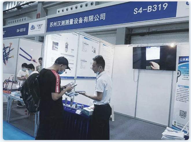 黄片91(cè)測頭參展 黄片91測頭參展