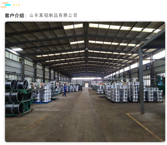 鋁輪行業客戶 鋁輪行業客戶