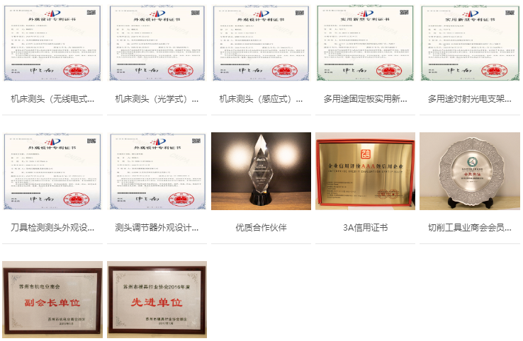 機床測頭供應商 機床(chuáng)測頭供應商(shāng)