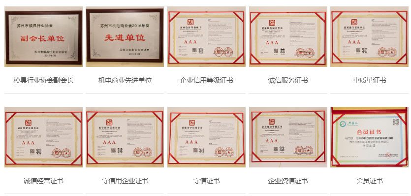 測頭供應商 測(cè)頭供應商(shāng)