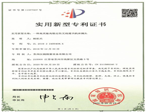 高穩定通訊機床車頭
