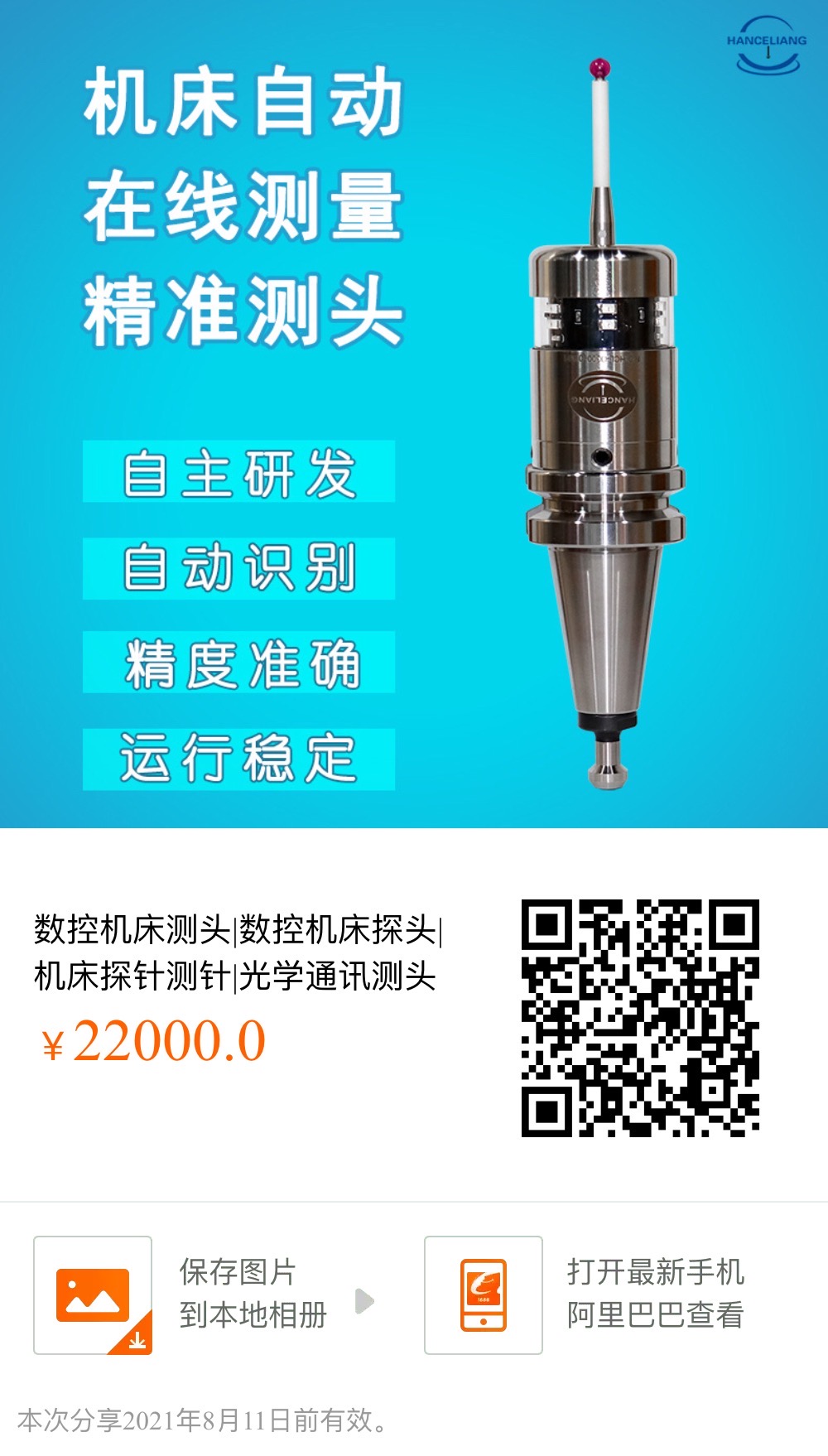 1621216866169548.jpg 1621216866169548.jpg